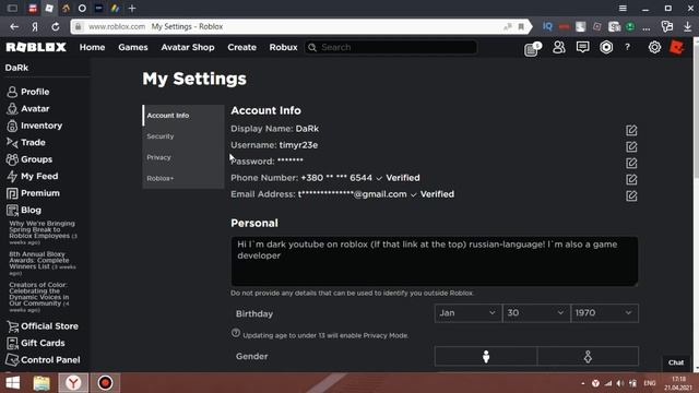 Рыба и Компания
