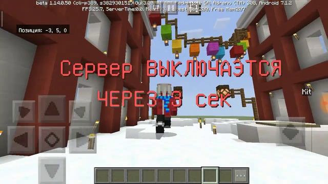 Завтра будет ролик про мини игру (Block)