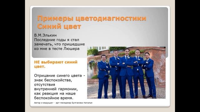 Поздравление от арт-менеджера Натальи Булгаковой