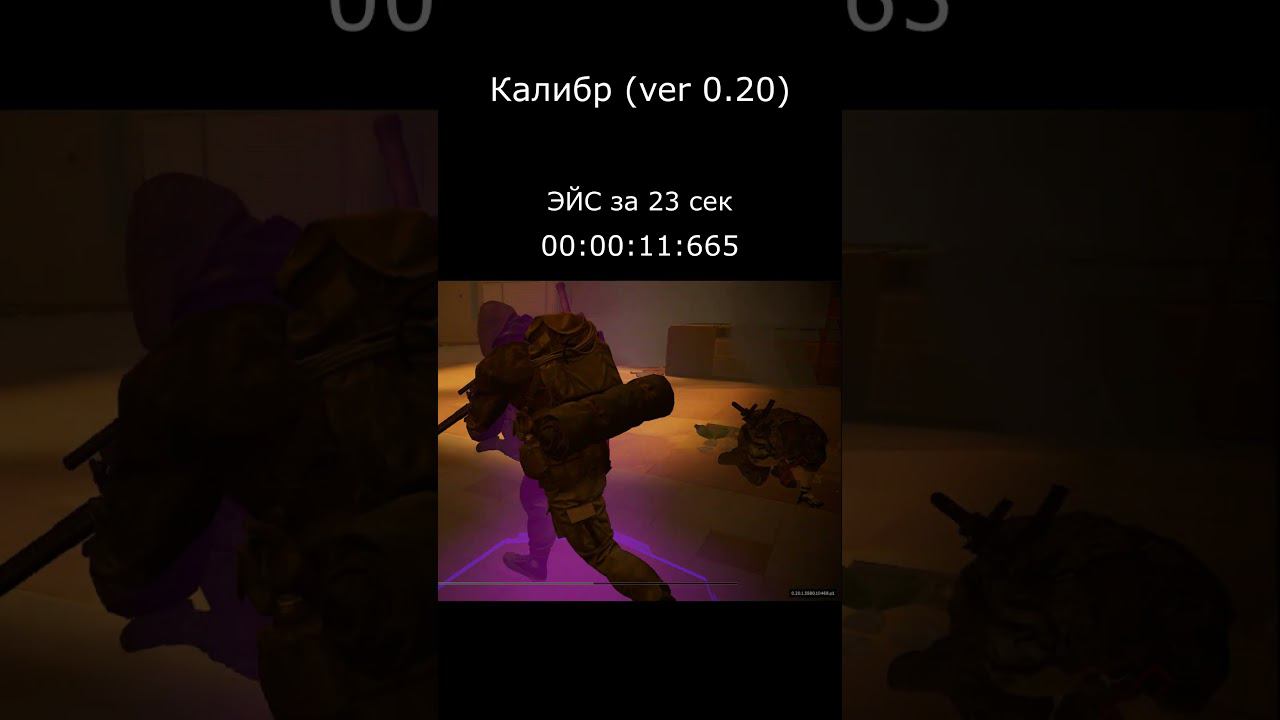 Плут и твоя мамка