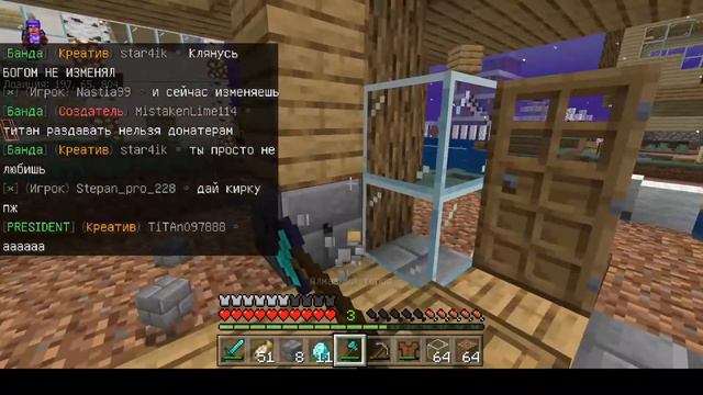 MINECRAFT PE MINESCAR  ГРИФ ВЗЛОМ РЕГИОНА ДАЮ ДОМА БЕСПЛАТНО