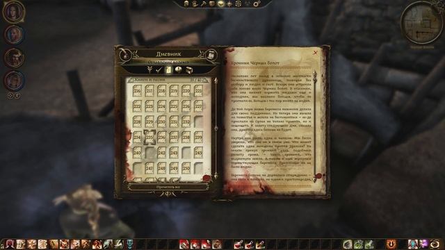 Прохождение Dragon Age: Origins - Пробуждение (Awakening) #20