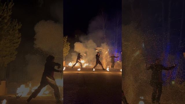 Огненное шоу