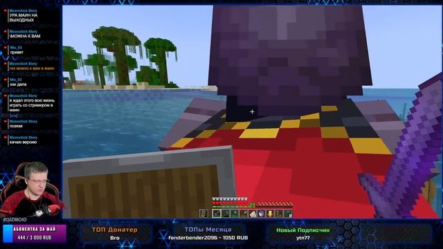 ⛏ 1.19.4 Невероятный Данж! •  Minecraft