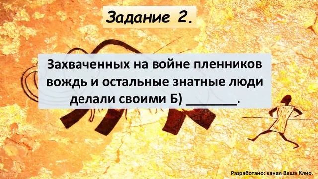 Викторина по теме 