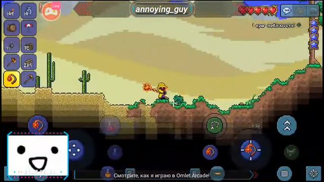 Стрим Terraria Android. Мои достижения в игре :P