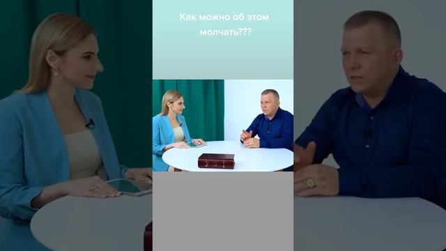 Скажи, если ты хочешь жить ,то разве можно молчать о 