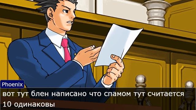 какой-то тупой локальный мем в Ace Attorney