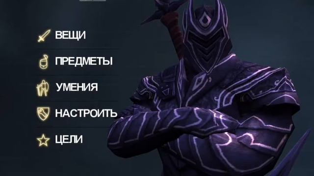 Я жду когда ты будешь со мной Сражаться понял