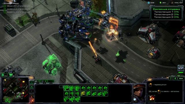 StarCraft II:Wings Of Liberty (Срочно в номер!) [#20]