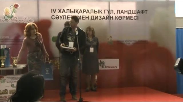 Чемпионат Казахстана по профессиальной флористике, город Астана 2013