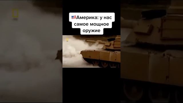 Top...САМОЕ МОЩное ОРУЖИЕ В США и России!!!!!