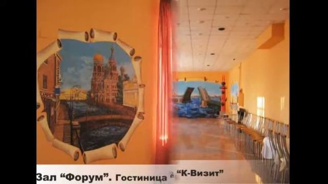 Отель К-ВизитHotel K-Vizit
