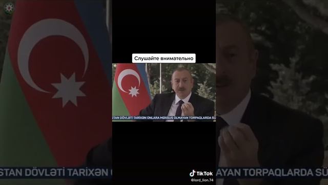 ✊🇦🇿ПРЕЗИДЕНТ ИЛЬХАМ АЛИЕВ:КАКИМ ПУТЁМ АРМЯНЕ ПОЯВИЛИСЬ НА АЗЕРБАЙДЖАНСКИХ ЗЕМЛЯХ.🇦🇿✊