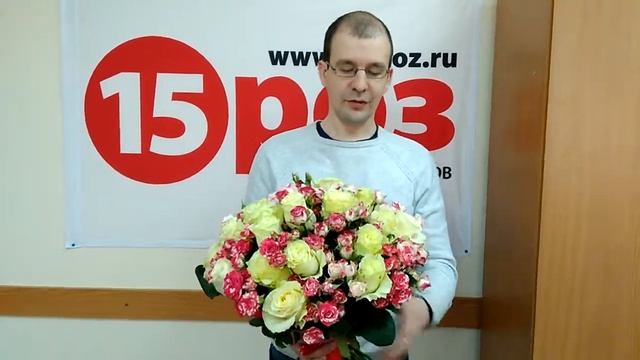 Сборный букет из роз