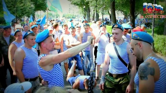 Группа ОТЕЧЕСТВО - ДЕСАНТУРА