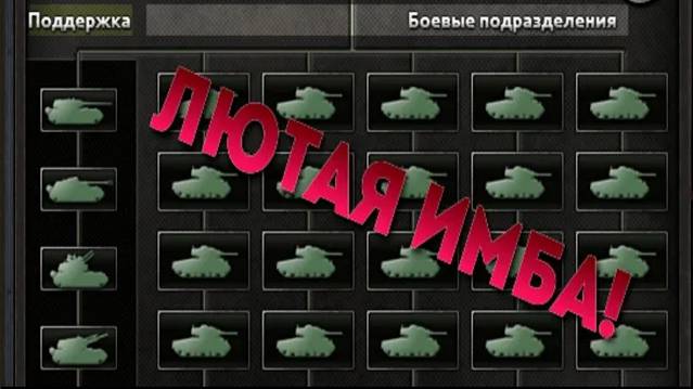 НОВАЯ МЕТА В Arms Against Tyranny Hearts Of Iron 4