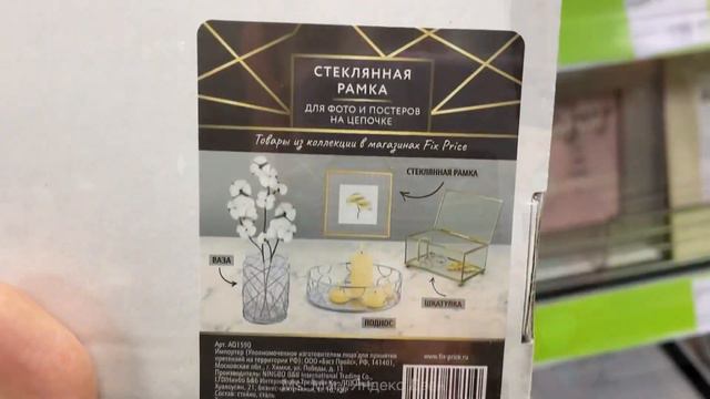 ФИКС ПРАЙС 🔥НЕВЕРОЯТНЫЕ НОВИНКИ! ТОП! ♥️ ЛУЧШИЕ ТОВАРЫ ДЛЯ ДОМА! ОБЗОР FIX PRICE! ТАКОГО НЕ ВИДЕЛИ!