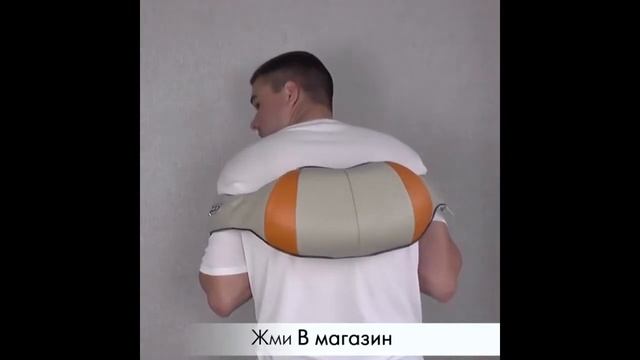 Обзор Массажер для спины и шеи отзывы, Электрический домашний массажер, цена, купить
