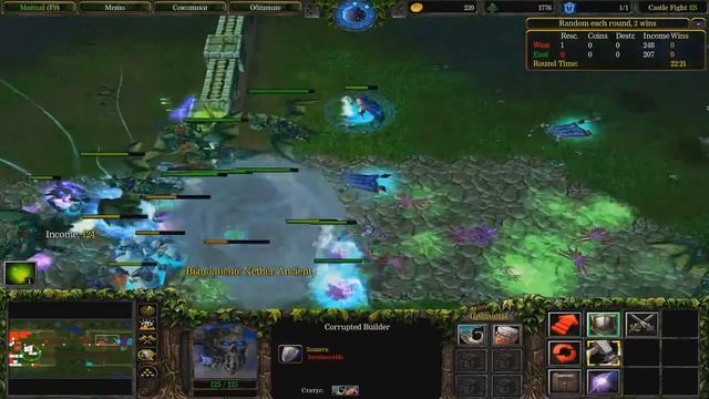 Castle Fight Cf 2x2 Iccup Ladder 1.21A ES (961+40pts)