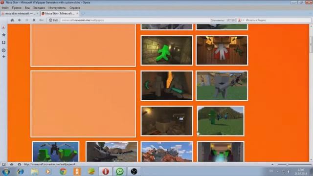 Как сделать 3D картинку своего скина в Minecraft