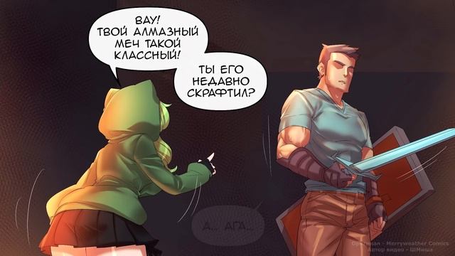 КРИПЕРША И АЛМАЗНЫЙ МЕЧ СТИВА! (MINECRAFT ? ANIME) | РУССКИЙ ДУБЛЯЖ [RUS]