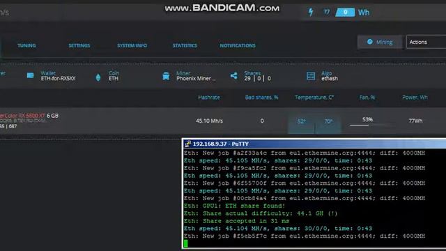 Сколько-   Радушное место
