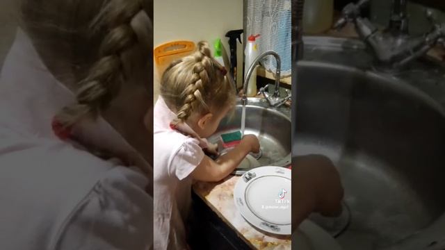 помощница