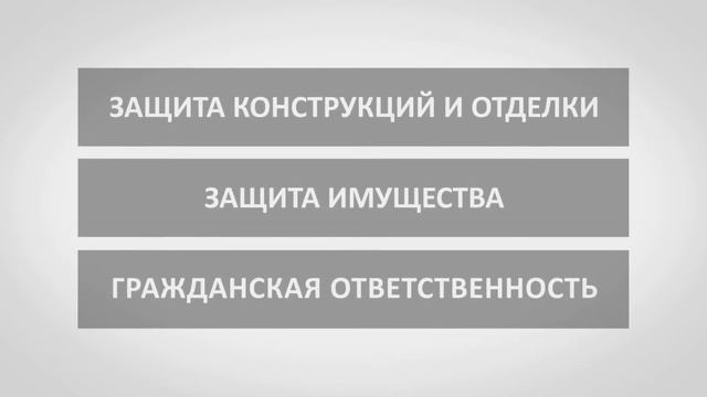 Графическая заставка 