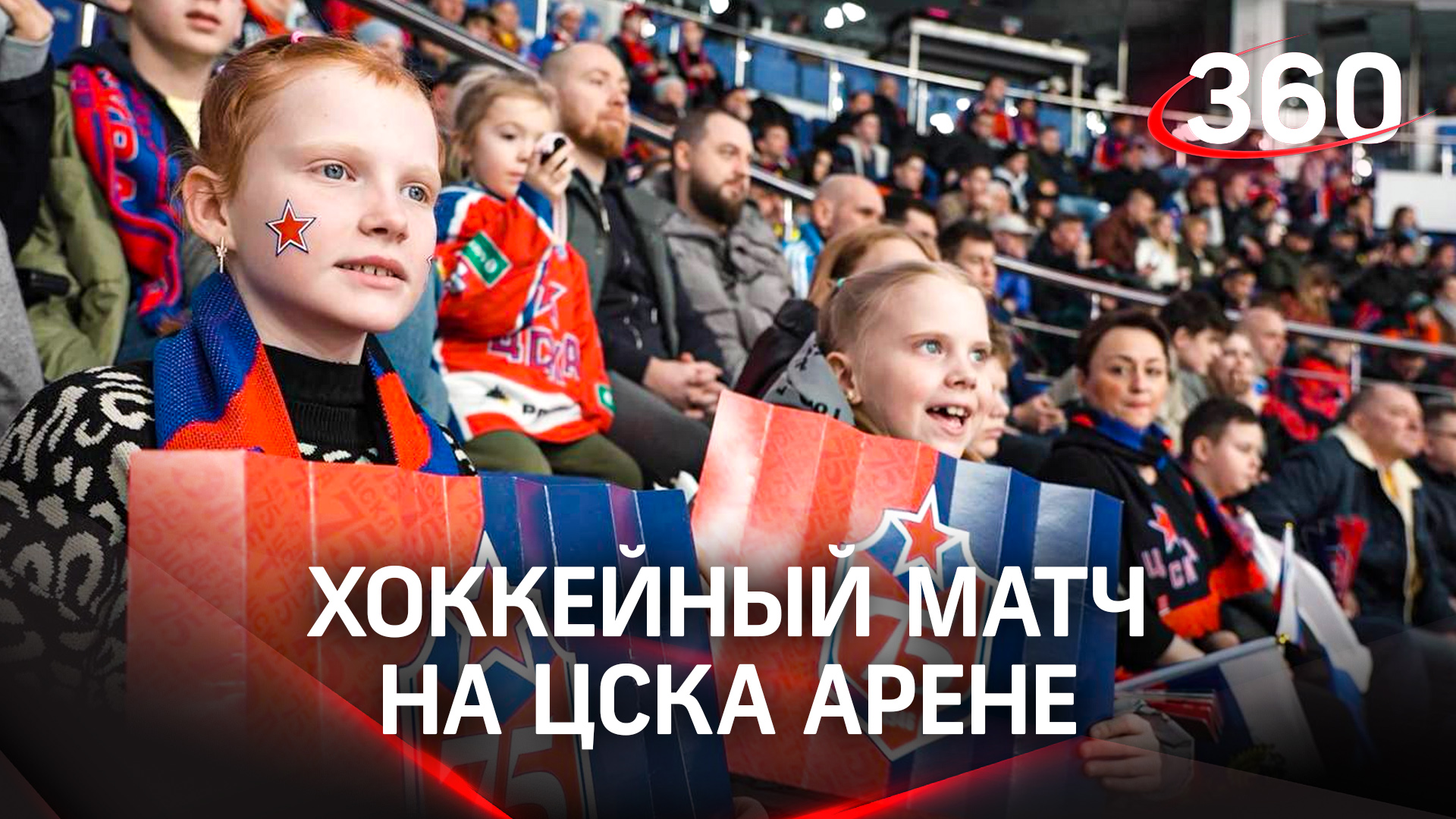 Телеканал 360