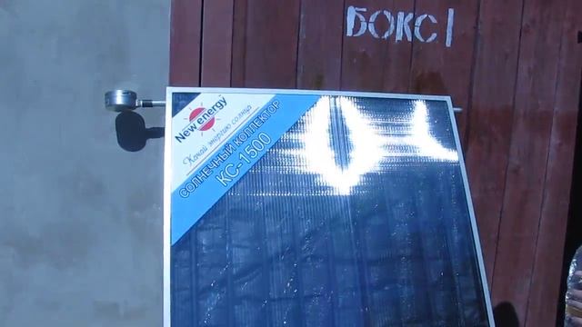 Солнечные батареи