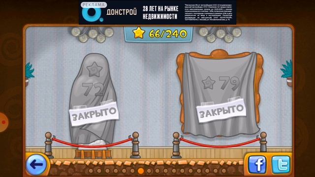 ПРИКЛЮЧЕНИЯ УЛИТКИ БОБА 2.ДЕНЬ РОЖДЕНИЯ ДЕДУШКИ #1