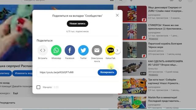 ИТОГИ  94 ! Яйцо динозавра в подарок ! динозавр  обзор игрушки