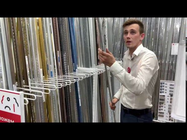 Алюминиевый Y-профиль Progress PKLLAA 125 12,5 мм 2,7 м Серебро