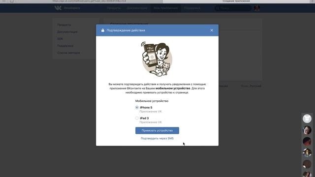 Android для начинающих. Смена API Вконтакте.