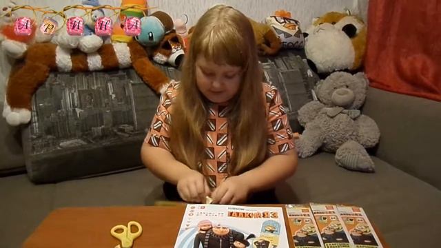 Заполняем Альбом карточками с Миньонами по акции от магазина Магнит!