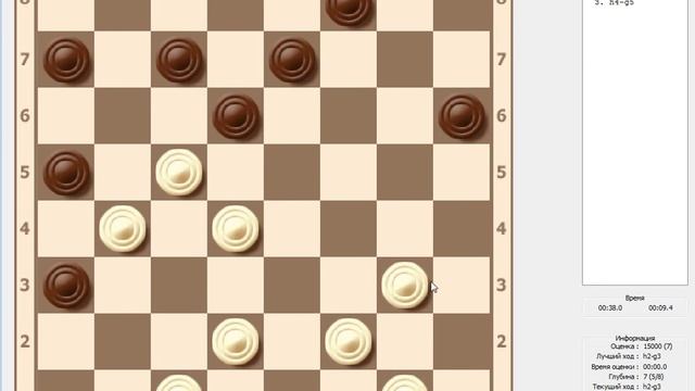 ТАКТИЧЕСКИЙ ПРИЕМ - ЛЕСТНИЦА. КАК ПРАВИЛЬНО ПРОВЕСТИ КОМБИНАЦИЮ?  ШАШЕЧНЫЕ КОМБИНАЦИИ