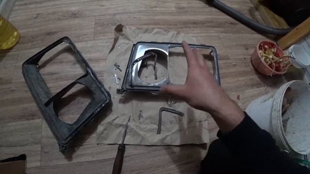 Целительная уборка