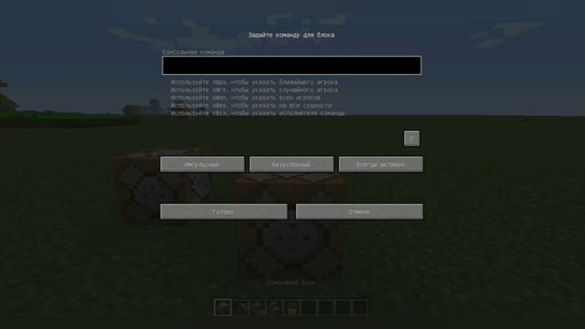 КАК ПОЛУЧИТЬ ВЕЩИ БОГА В МАЙНКРАФТ? Minecraft 1.12.2