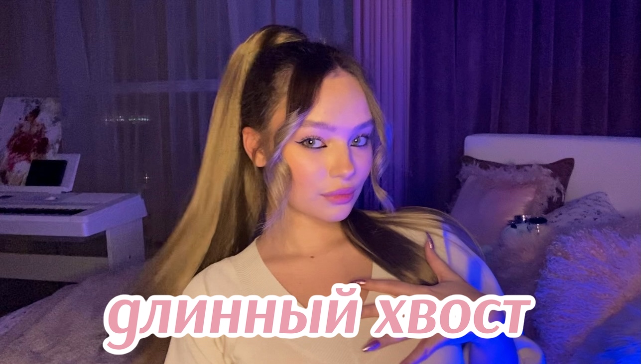 причёска с шиньоном