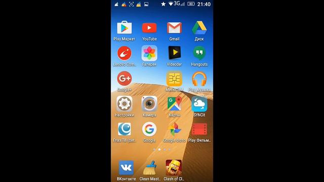 Проблема с аккаунтом