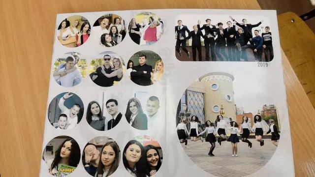 Выпускной Альбом 