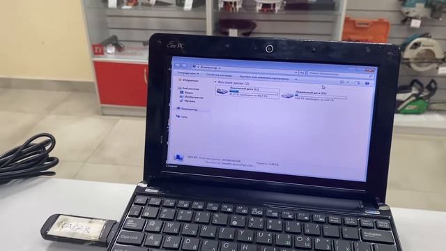 18 августа 2022 г.