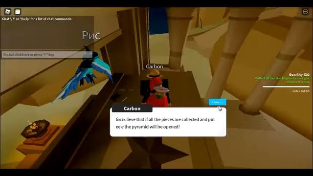 как пройти квест дюны фараона Fishing Simulator 2022 часть 1