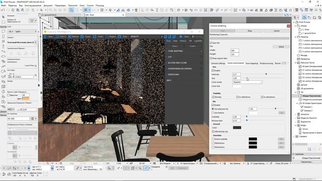 Corona Renderer в ARCHICAD - часть 1. Установка и начало работы