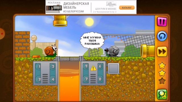 ПРИКЛЮЧЕНИЯ УЛИТКИ БОБА  1.НОВЫЙ ДОМ #1