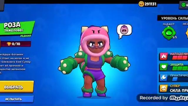 Играю в приватный сервер Brawl Stars и в обычный Brawl Stars