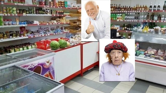 Сори за конец