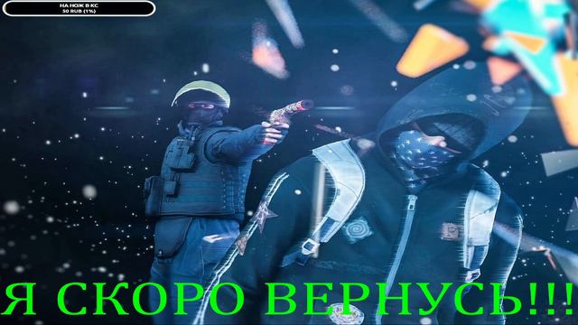 CS GO СТРИМ ПУТЬ К 10 LVL ФЕЙСИТ ЗАХОДИ К НАМ ДЕНЬ 16.