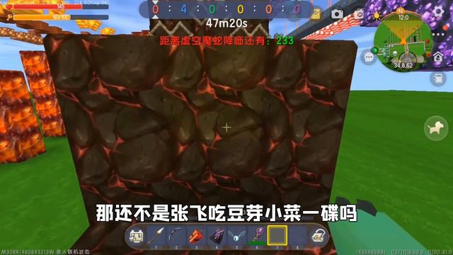 迷你世界：变身怪物！兔子用巨魔欺负我和粉丝，最后我变幻影反击